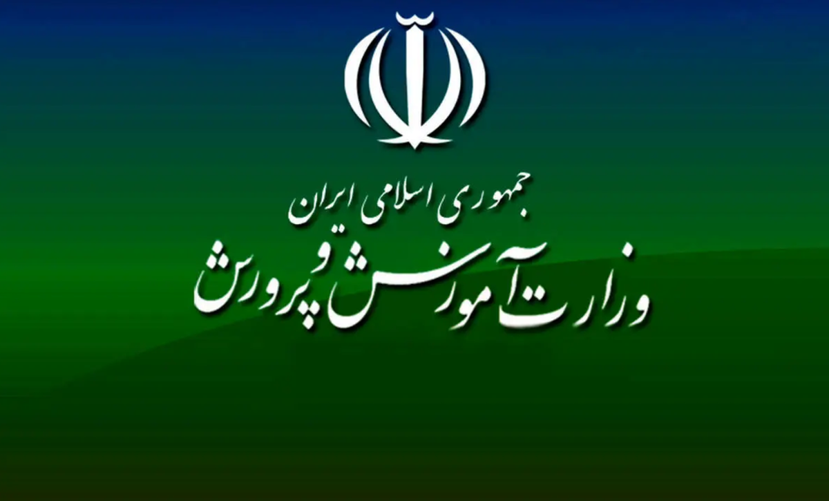 جزئیات برنامه آموزش‌وپرورش برای میزبانی از زائران مراسم وداع و تشییع