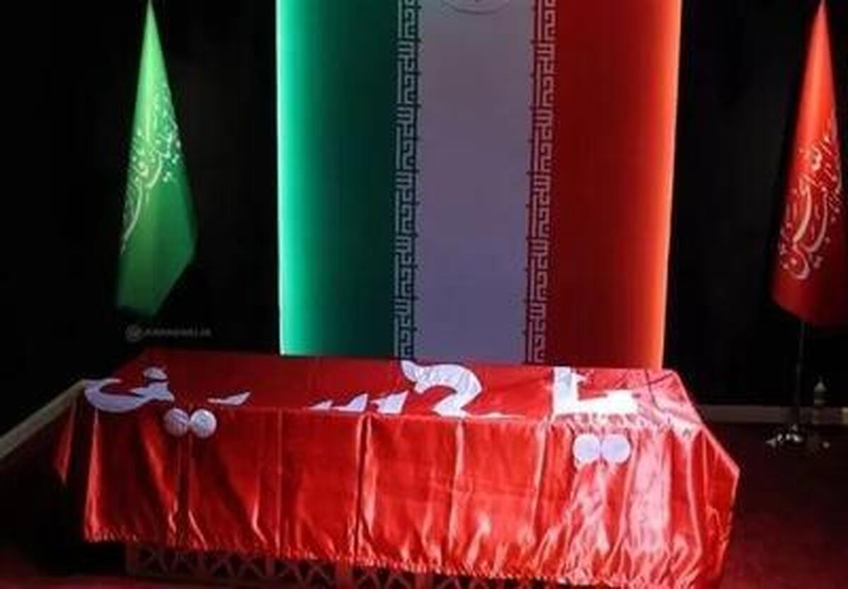 لحظه ورود پیکر شهیده زهرا محمدی گلپایگانی به مصلای تهران