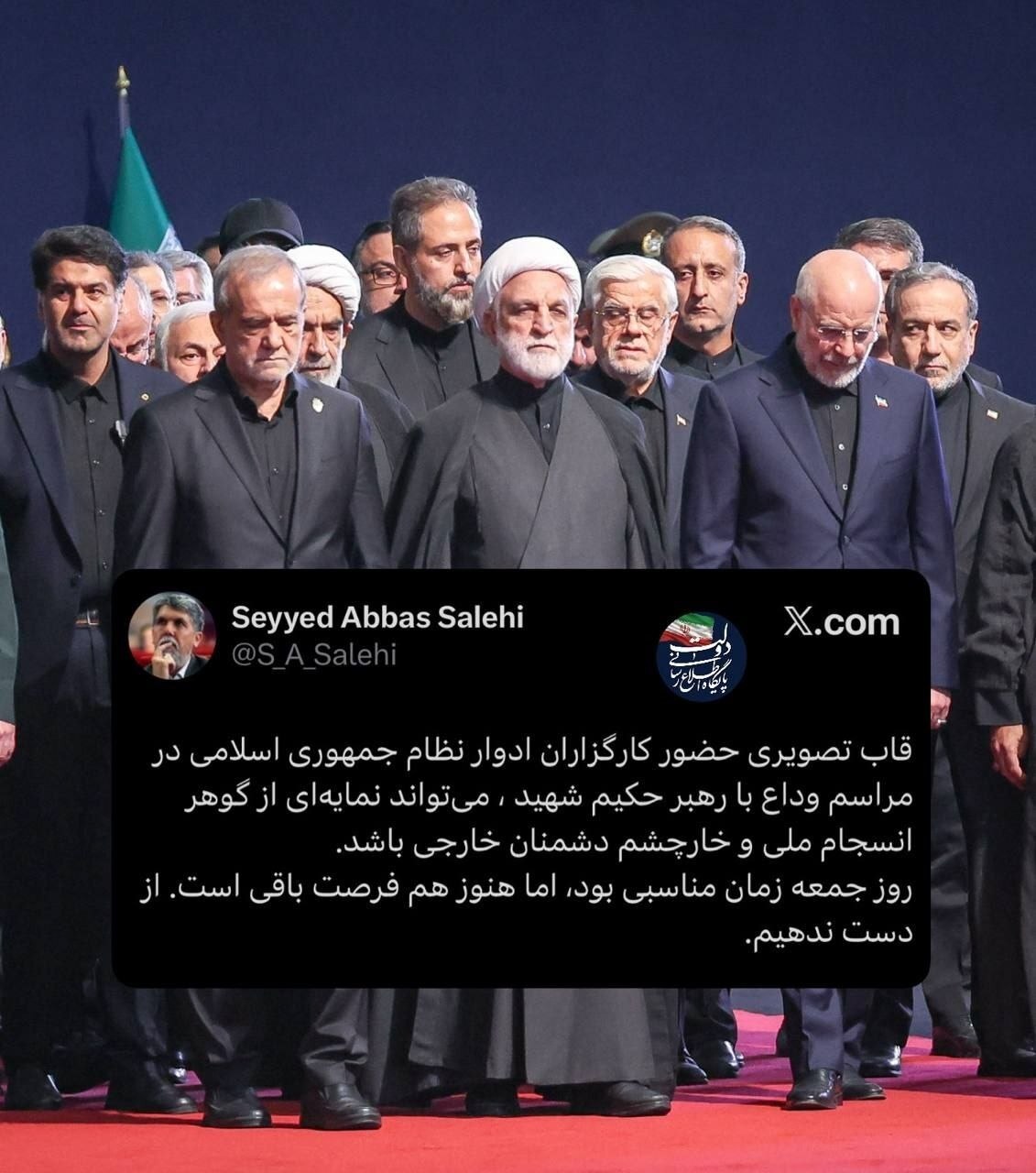 وزیر ارشاد: وداع با رهبر شهید، جلوه‌ای از انسجام ملی است