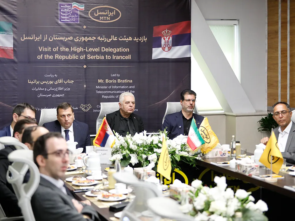 وزیر ارتباطات صربستان از ایرانسل بازدید کرد وزیر ارتباطات صربستان از ایرانسل بازدید کرد