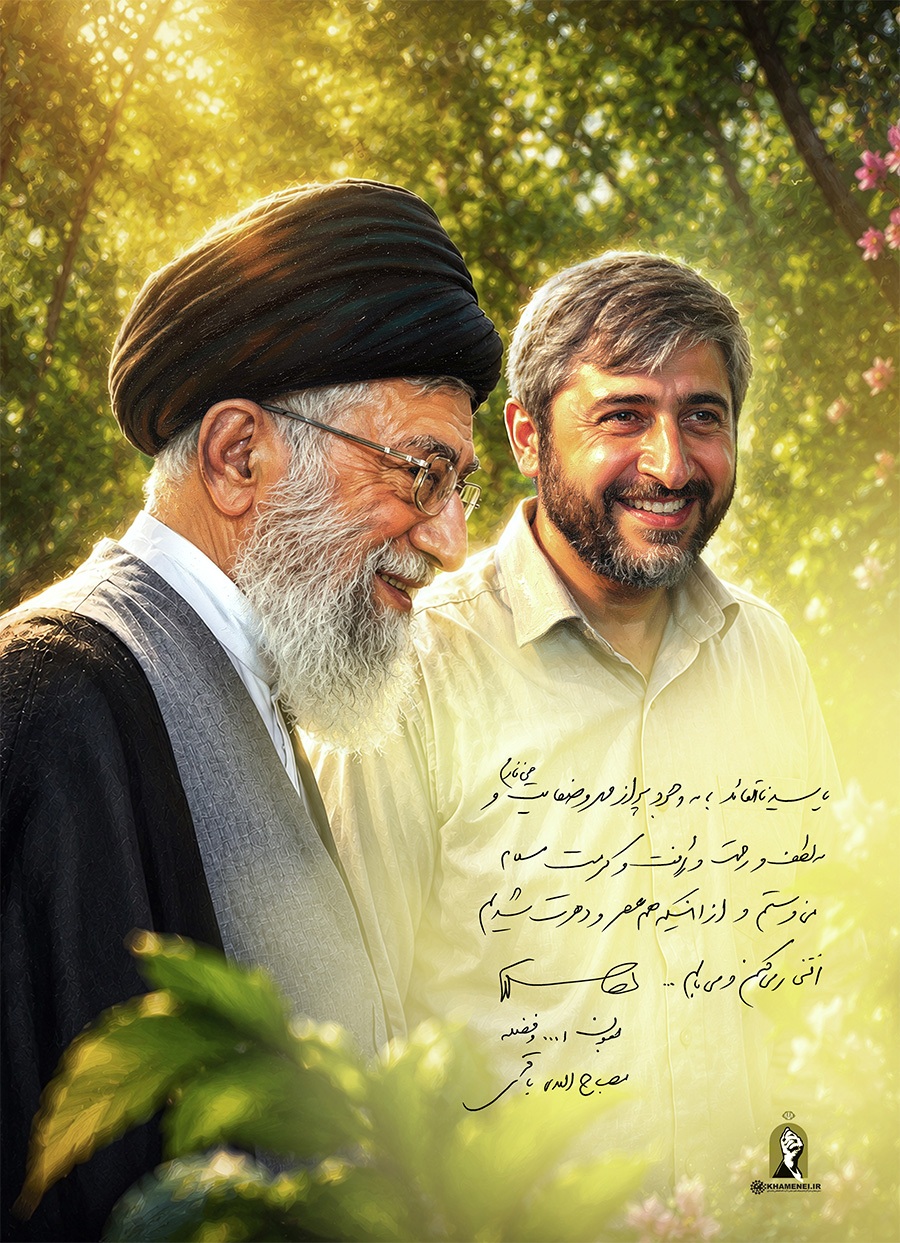 تصاویری که KHAMENEI.IR از داماد رهبر شهید منتشر کرد