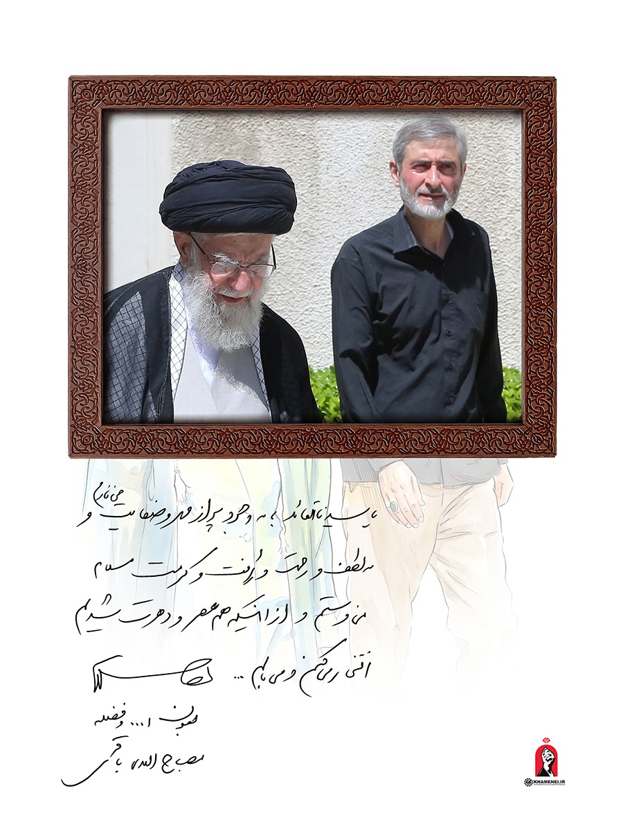 تصاویری که KHAMENEI.IR از داماد رهبر شهید منتشر کرد