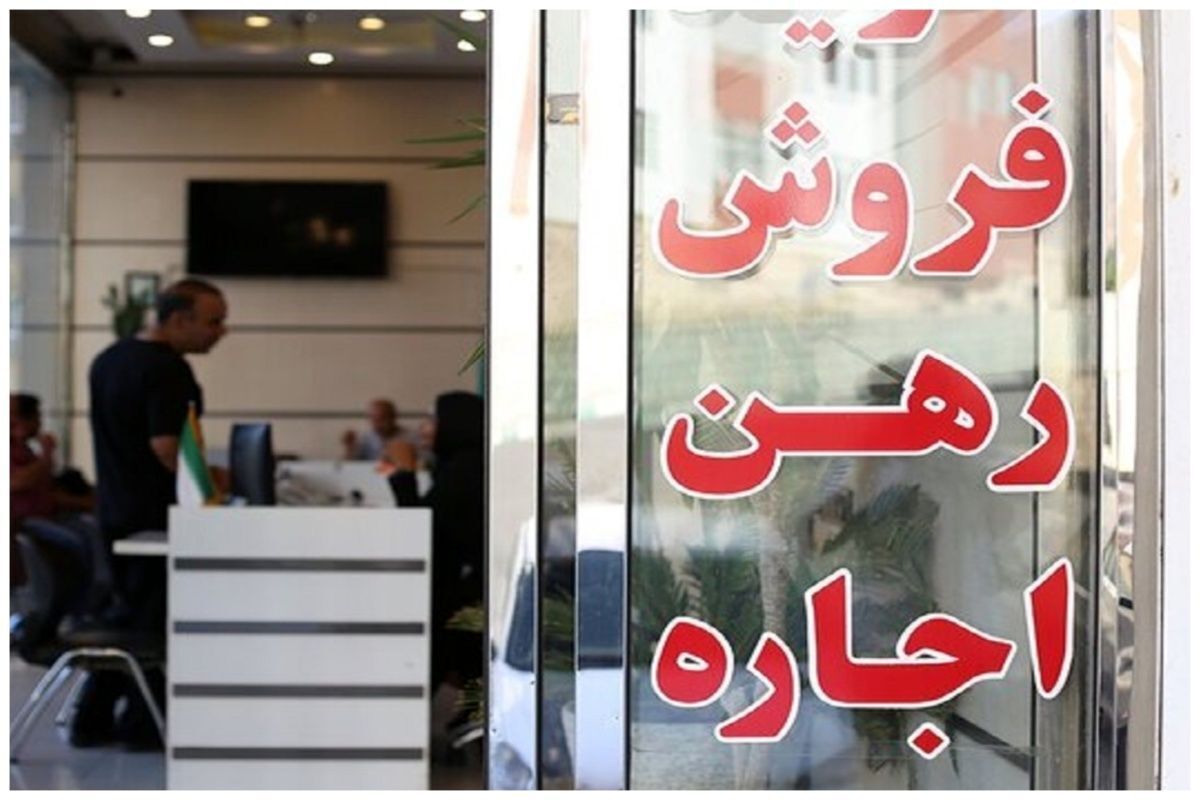 مستاجران حتما بخوانند / شرایط شکایت از افزایش اجاره‌ خانه در سال ۱۴۰۵ اعلام شد