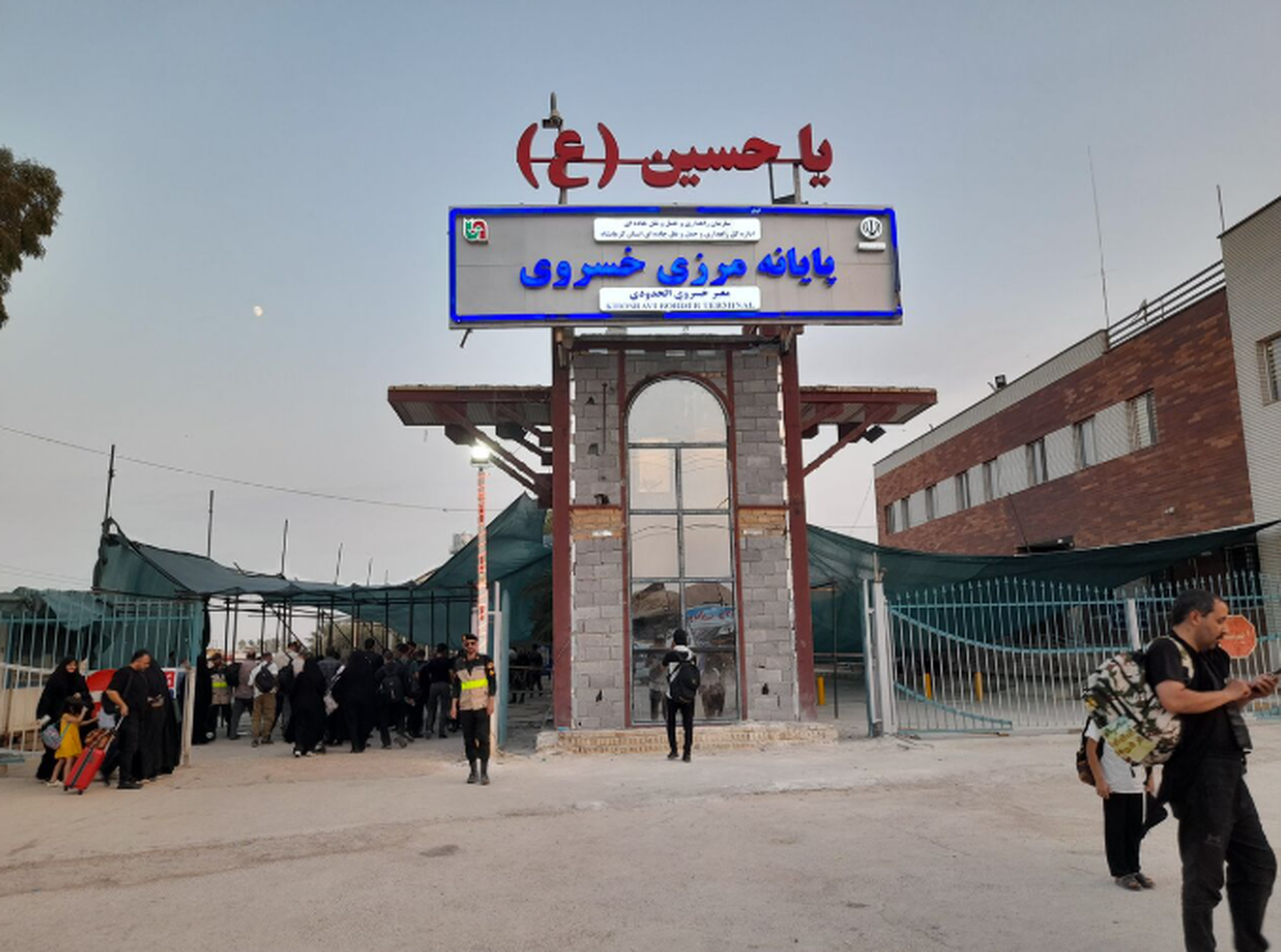 مرز خسروی آماده پذیرش زائران مراسم تشییع رهبر شهید شد