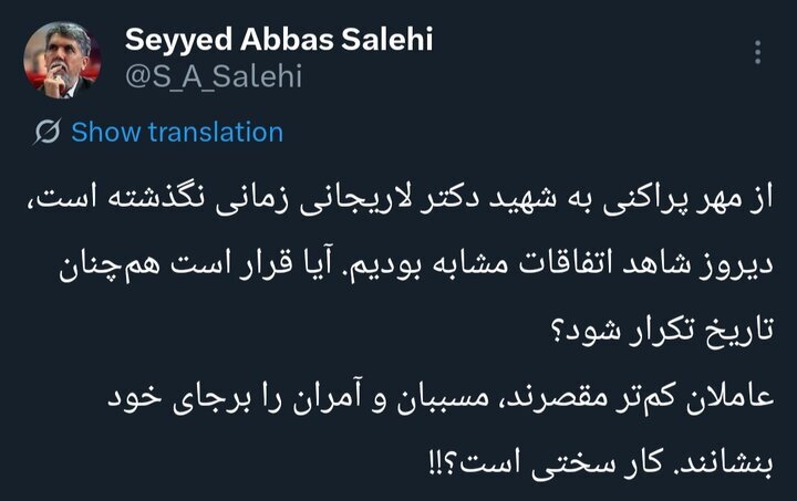 واکنش وزیر ارشاد به حمله علیه عراقچی در مراسم تشییع رهبر شهید