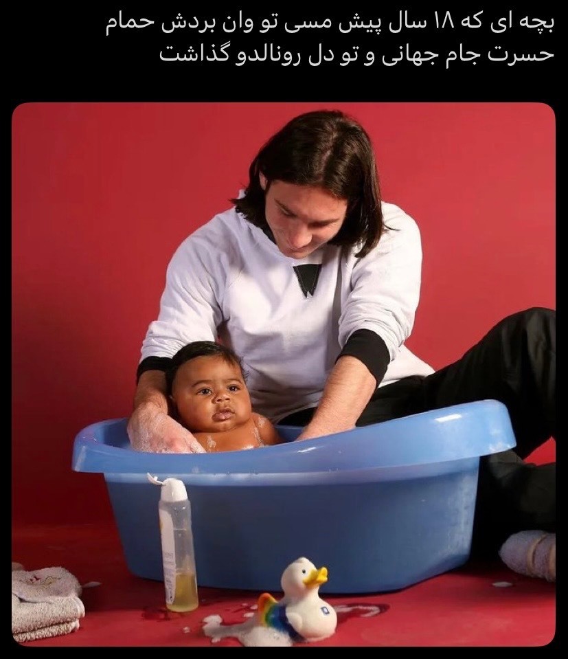 حذف رونالدو عکس تاریخی مسی را وایرال کرد حذف رونالدو عکس تاریخی مسی را وایرال کرد
