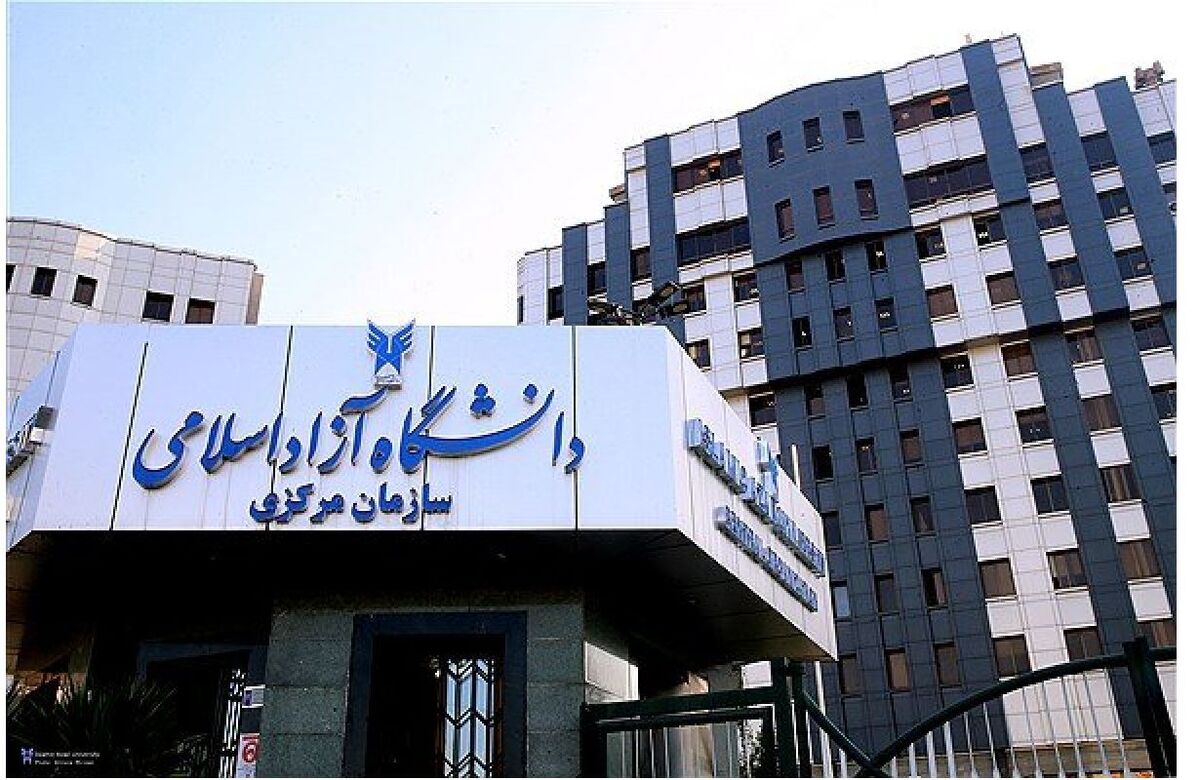 اختلال در سامانه وادانا دانشگاه آزاد / دانشجویان غافلگیر شدند