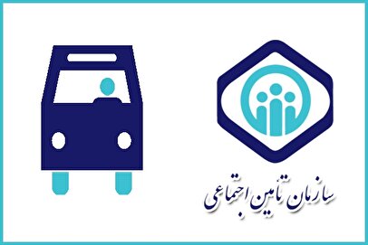 خبر مهم سازمان تأمین اجتماعی برای رانندگان / شرط ادامه پوشش بیمه‌ای اعلام شد