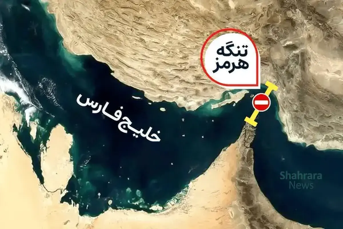 تردد نفتکش‌ها در تنگه هرمز متوقف شد/ قفل شدن شریان نفت جهان