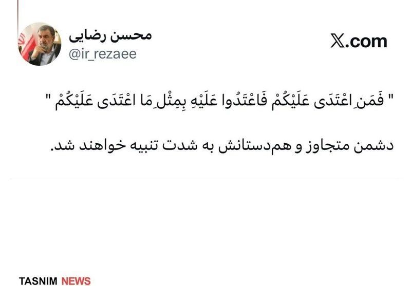 واکنش محسن رضایی به حملات امشب سنتکام به جنوب کشور