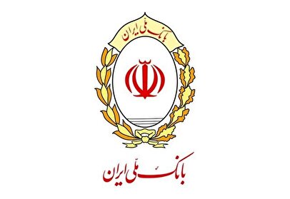 گره از پرداخت سود سپرده‌ها باز شد/خدمات در بانک‌ها به حالت عادی برمی‌گردد؟