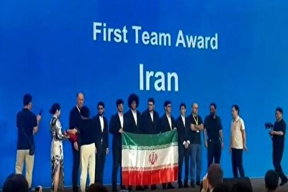 ایران قهرمان مسابقات بین‌المللی ریاضی چین شد | ۴ طلا و ۲ نقره از آن ایران