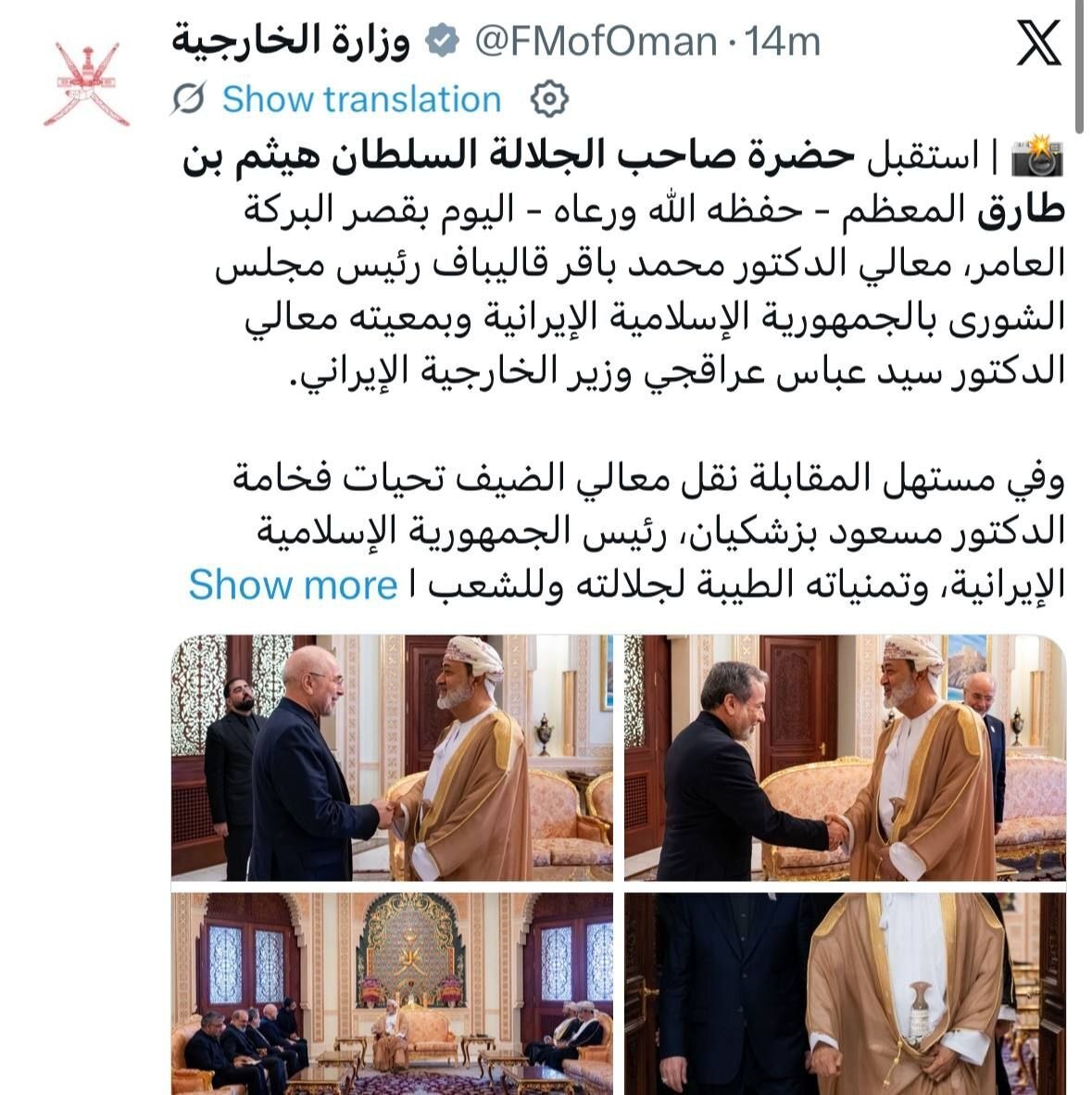چراغ سبز سلطان عمان به مذاکرات ایران و آمریکا/ تأکید بر امنیت کشتیرانی و حل پرونده هستهای چراغ سبز سلطان عمان به مذاکرات ایران و آمریکا/ تأکید بر امنیت کشتیرانی و حل پرونده هستهای