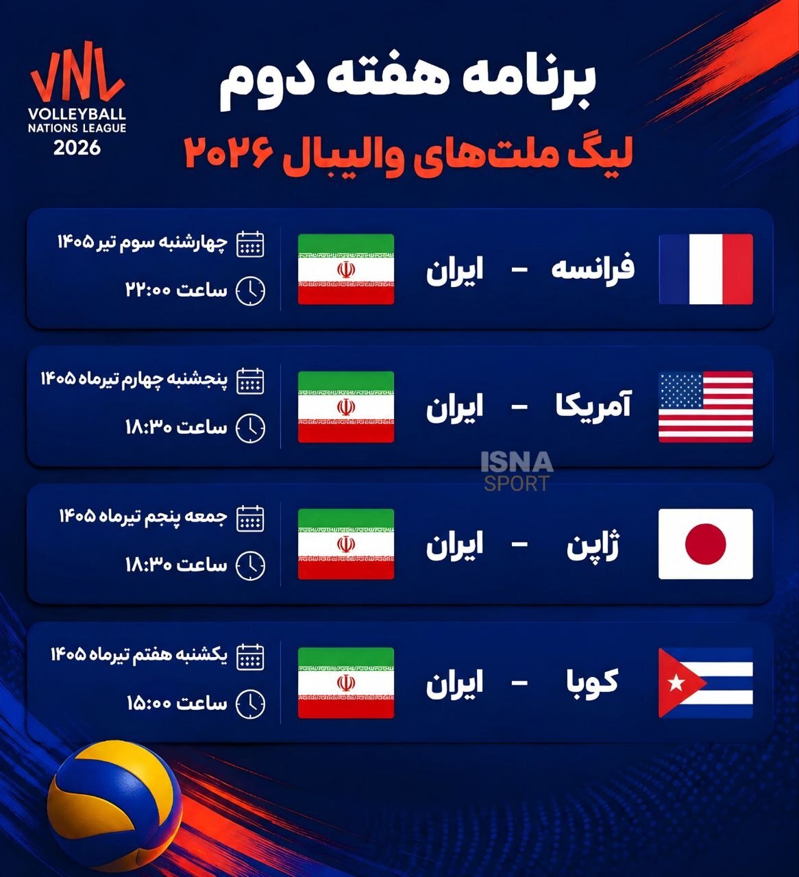 اینفوگرافیک/ برنامه بازی‌های تیم‌ملی ایران در هفته دوم لیگ ملت‌های والیبال