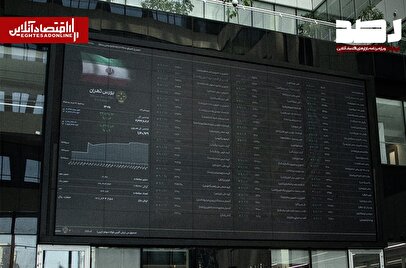 پیش‌بینی بازار سهام امروز شنبه ۲۰ تیر ۱۴۰۵ | سایه تهدیدها همچنان پابرجاست