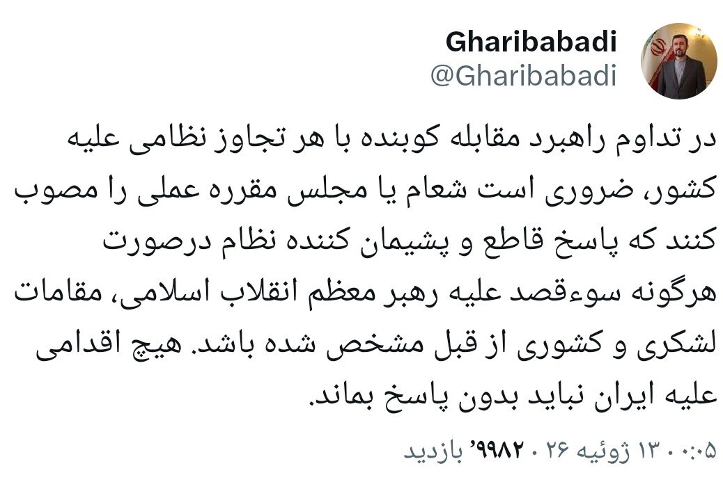 هشدار غریب آبادی/ تعیین واکنش به ترور مقامات با شعام و مجلس است