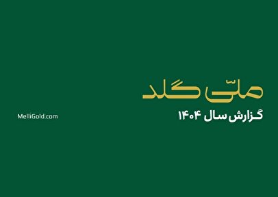 رشد ۲۹۸۷درصدی کاربران، ۲۰۱۴۵ تحویل موفق و چهار سرویس جدید در یک سال