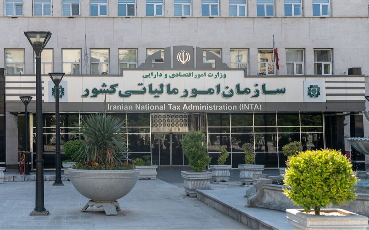 اولتیماتوم سازمان مالیاتی به بانک‌ها / املاک مازاد را بفروشید