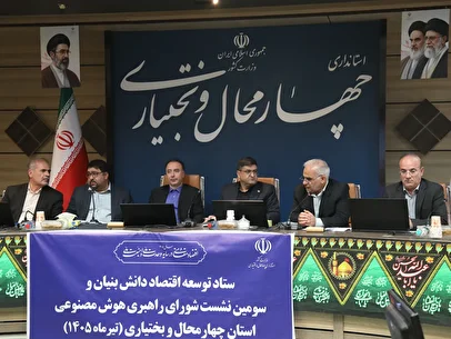 توسعه پوشش ارتباطی ایرانسل در چهارمحال و بختیاری