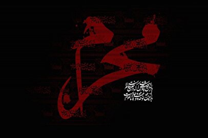 دفتر رهبری آخرین روز محرم‌الحرام را اعلام کرد