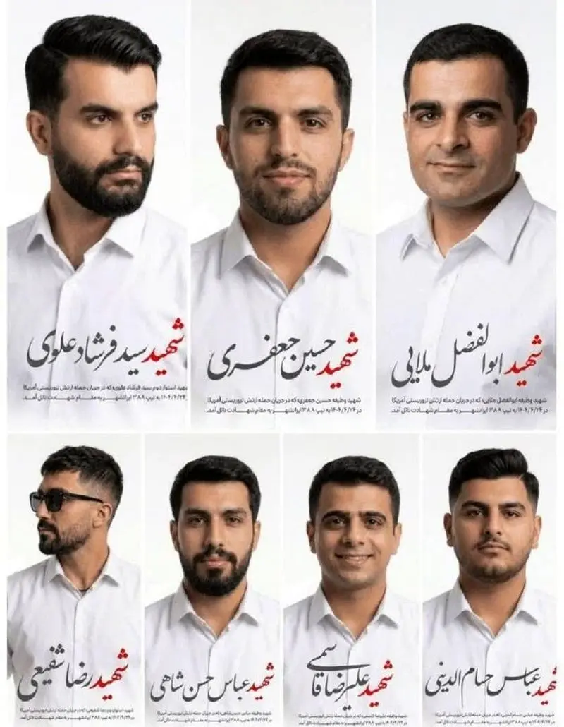 انتشار اولین تصاویر از شهدای حمله آمریکا به پادگان ارتش در بمپور