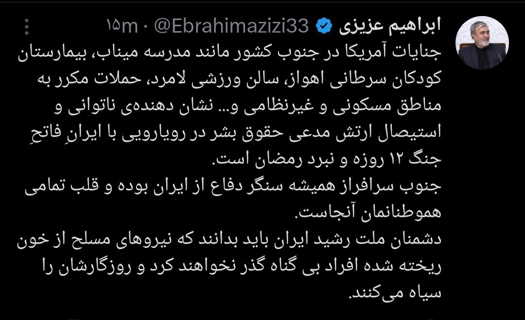 هشدار رئیس کمیسیون امنیت ملی پس از حملات به جنوب کشور