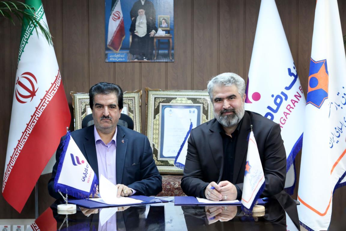 بانک رفاه کارگران همواره در پی ارتقای سطح خدمات‌رسانی به بازنشستگان است