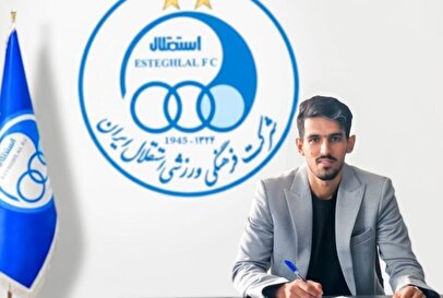 اسلامی قراردادش را با  آبی‌ها تمدید کرد/ خبر خوش برای طرفداران استقلال