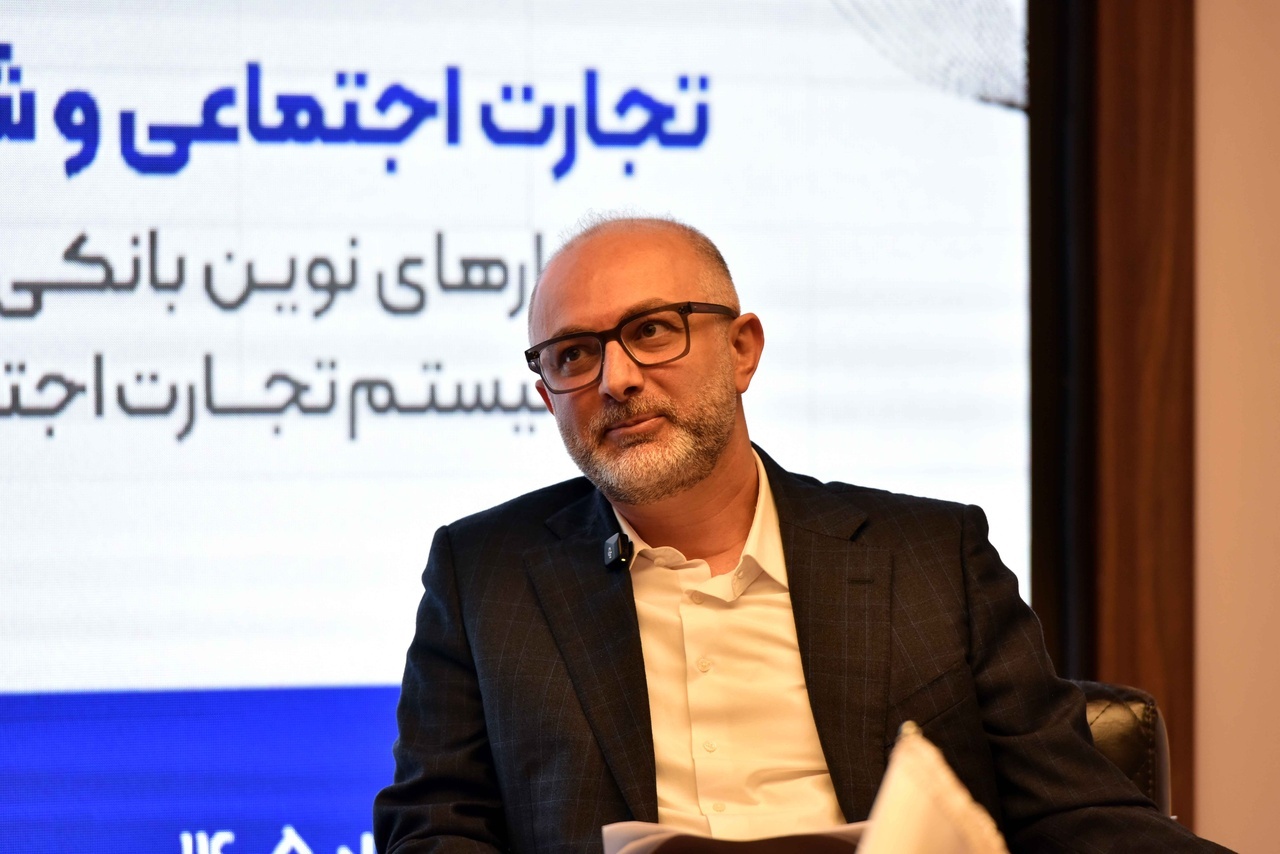 ارائه راهکارهای بانکی و پرداخت الکترونیک برای توسعه تجارت اجتماعی