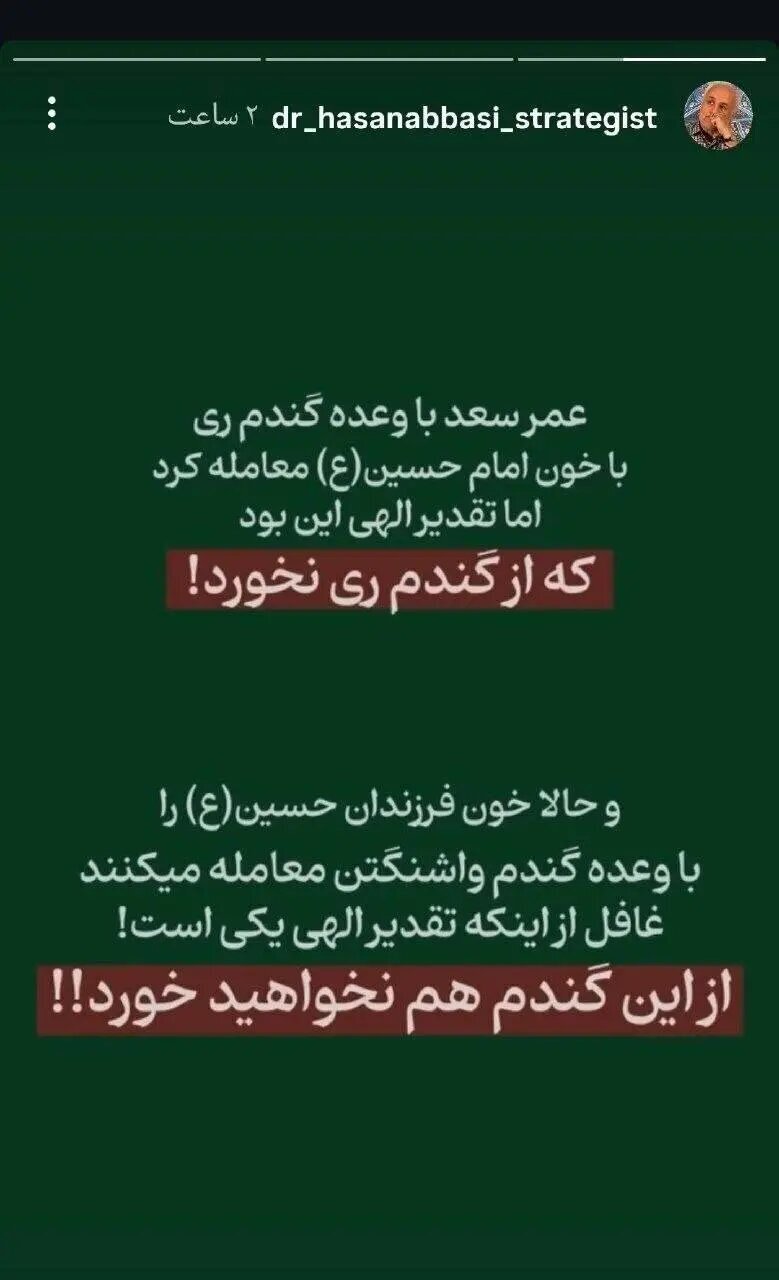 کنایه چهره تندرو به تیم مذاکره کننده/ از گندم آمریکا نخواهید خورد!