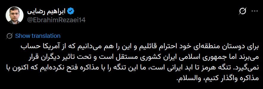 ابراهیم رضایی: تنگه هرمز را با مذاکره فتح نکردیم که با مذاکره واگذار کنیم! ابراهیم رضایی: تنگه هرمز را با مذاکره فتح نکردیم که با مذاکره واگذار کنیم!