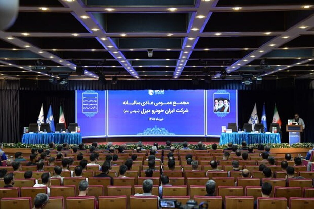 مدیرعامل ایران‌خودرو: زیان‌دهی ۸ ساله شرکت در سال ۱۴۰۴ متوقف شد