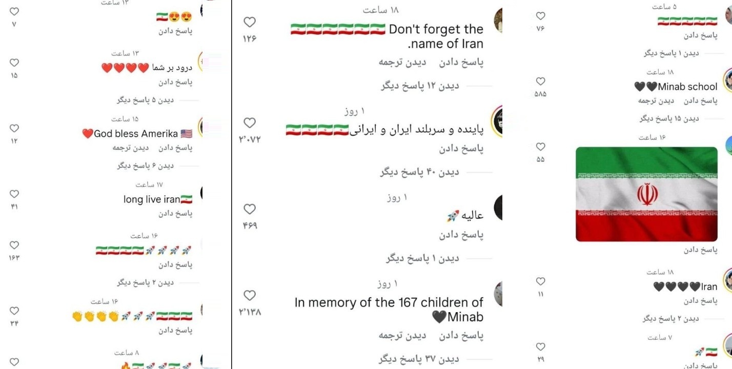 واکنش کاربران ایرانی به کشته‌شدن سرباز زن آمریکایی ۱۹ ساله / دانش‌آموزان میناب را فراموش نمی‌کنیم