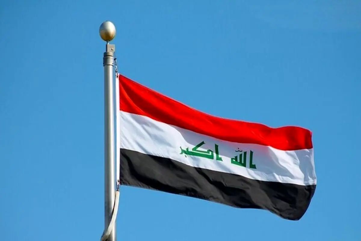 عراق به شایعات پایان داد