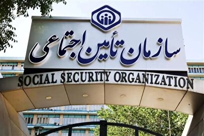 چرا واریزی بازنشستگان کمتر از مبلغ خالص پرداختی در فیش خرداد است؟