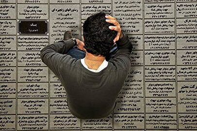 نرخ بیکاری ۷.۵ درصد شد