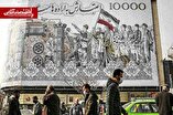 استان‌های مرزی غربی رکورددار تورم | سبقت تورم ۱۶ استان از میانگین کشور