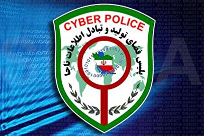 هشدار پلیس فتا درباره پیامک‌های جعلی / روی لینک «به‌روزرسانی همراه‌بانک» کلیک نکنید