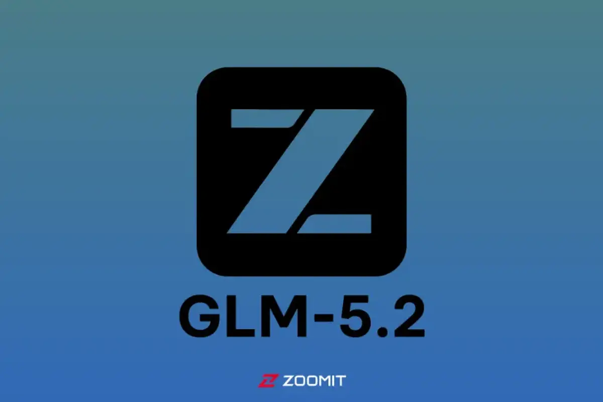 قاتل چت جی‌پی‌تی از چین رسید/مدل هوش مصنوعی GLM-۵.۲ چیست؟