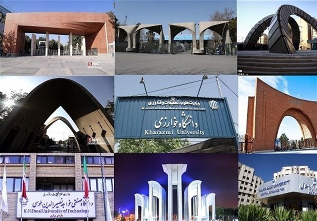 دانشگاه‌های برتر ایرانی کدامند؟ + اینفوگرافیک