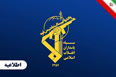 سپاه: تخلیه غافلگیرکننده یگان آمریکایی از بغداد و انتقال به اربیل + علت چه بود؟