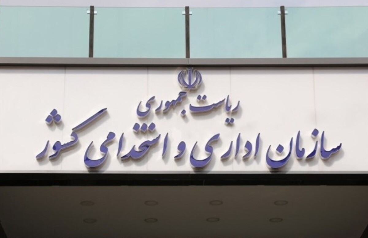 دولت به پاس‌کاری اداری پایان داد / ارجاع به واحدهای بالاتر ممنوع شد