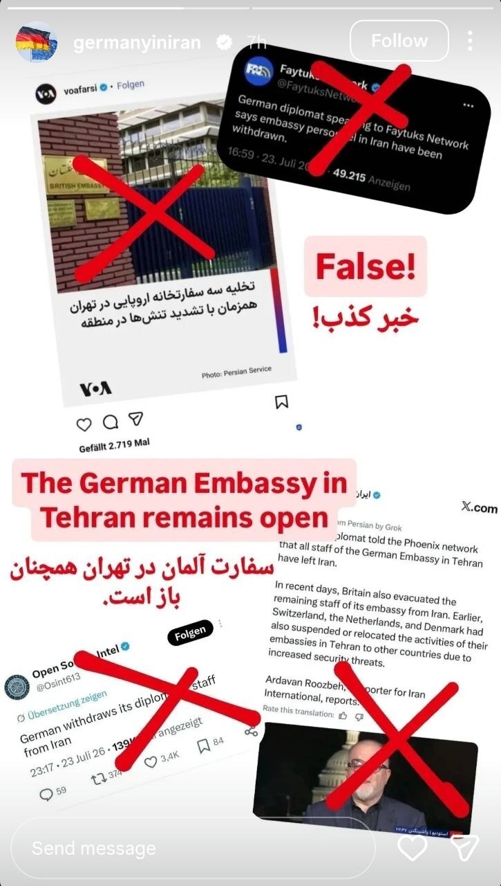 واکنش سفارت آلمان به خبر تخلیه کارکنان خود از تهران