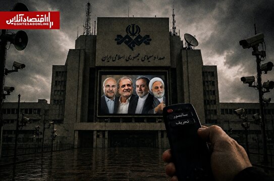 صداوسیما روی خط سانسور | چرا انتقادها از جام جم پایان ندارد؟