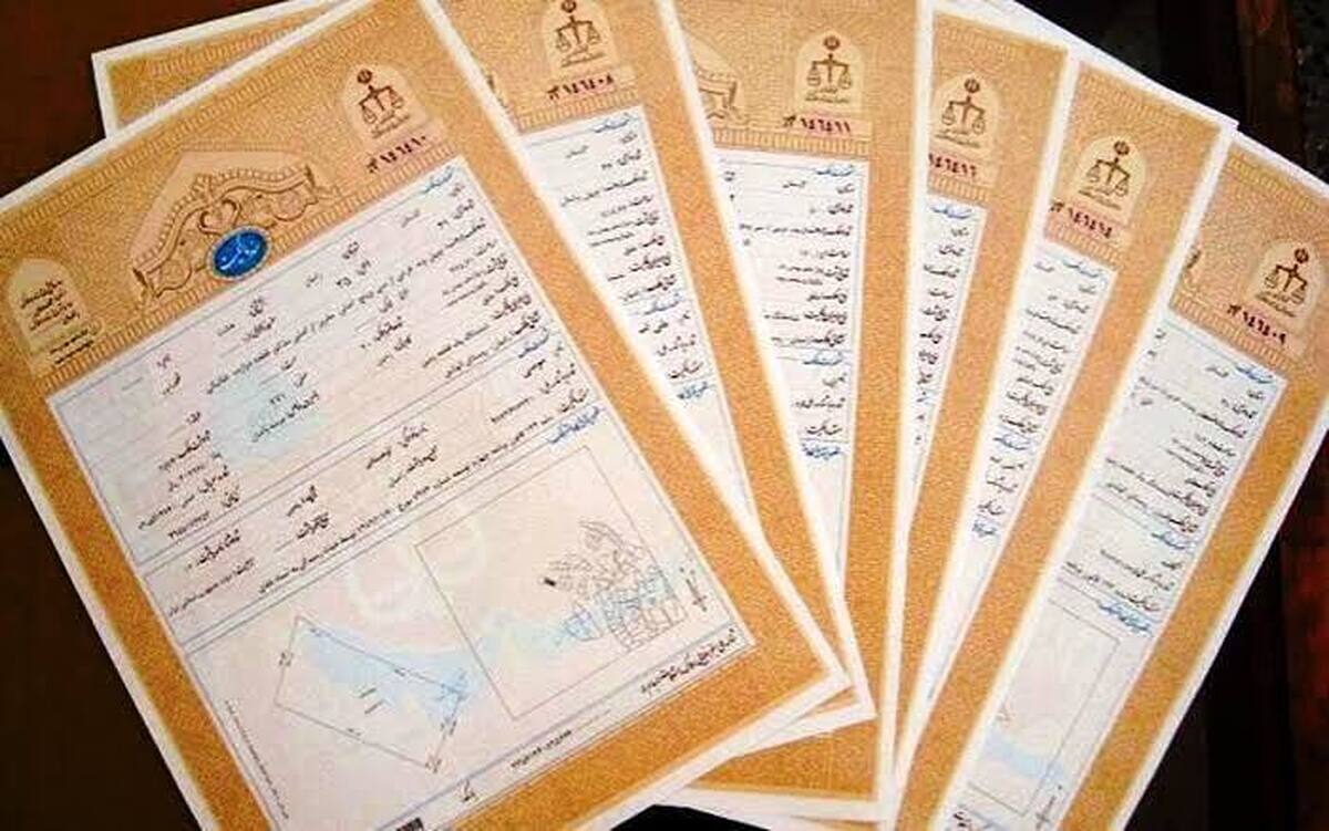 اطلاعیه مهم سازمان ثبت اسناد و املاک کشور / سند تک‌برگ زرد تعویض می‌شود؟