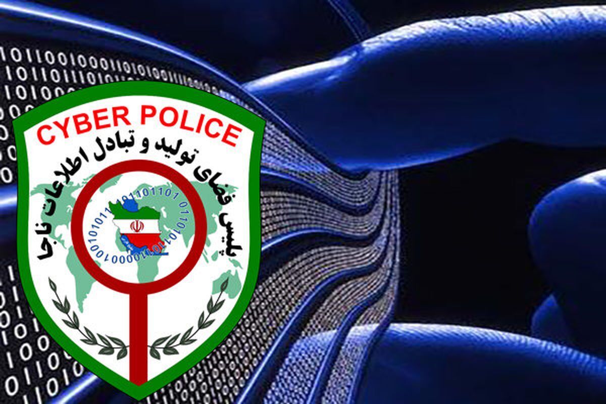 کلاهبرداری گسترده در شبکه‌های اجتماعی داخلی / کاربران روبیکا، ایتا و بله بخوانند