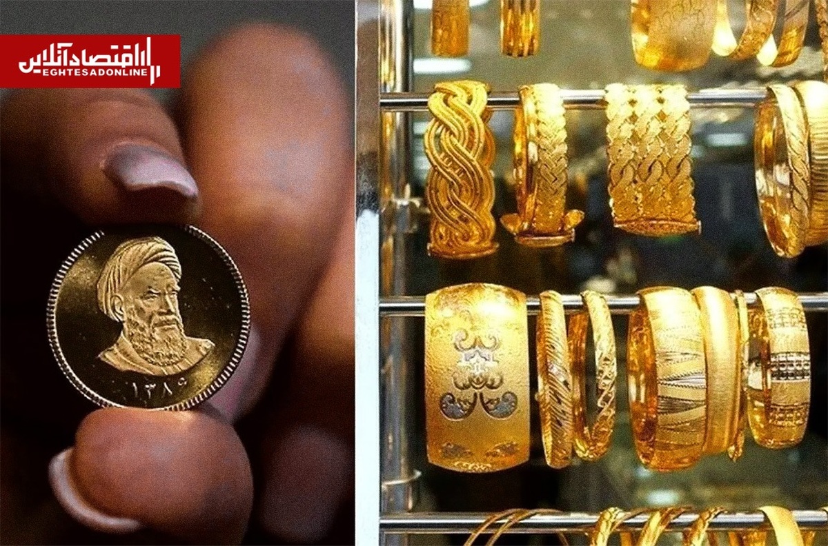 قیمت طلا و سکه امروز چهارشنبه ۷ مرداد ۱۴۰۴ + جدول