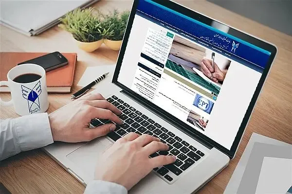 آزمون دکتری