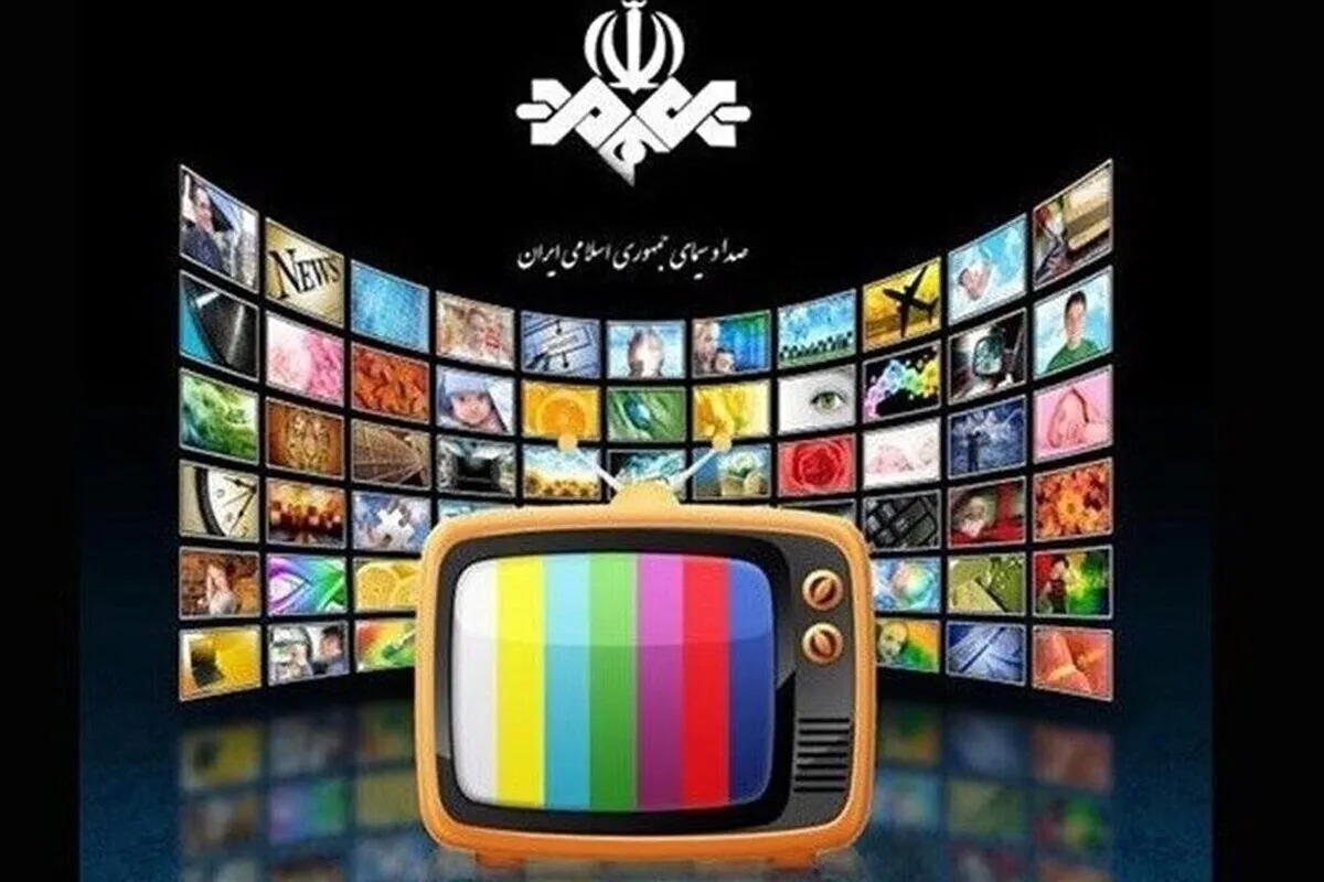 شبکه جدید صداوسیما در راه است