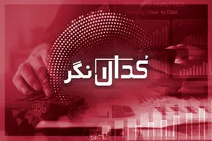حفاری و برد یک مناقصه مهم!